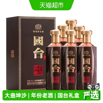 国台酒500ml-国台酒500ml促销价格、国台酒500ml品牌- 淘宝