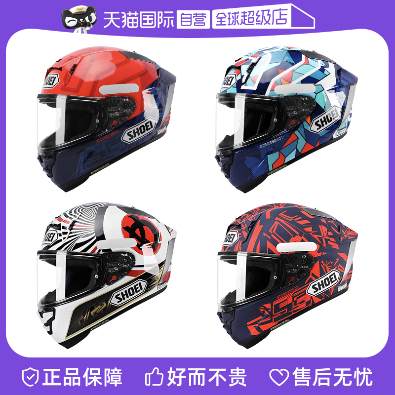 【自社運営】スポット 日本輸入 SHOEI フルフェイスヘルメット X15 バイクヘルメット X14 バイクトラック 赤アリ