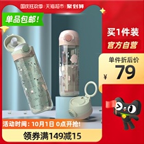 bablov childrens water Cup portable female student PPSU simple fresh ins large capacity straight drink sports Cup