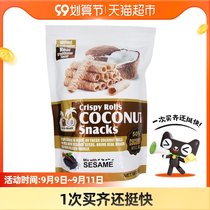 Thai Coconut Diary Coconut Egg Roll Egg Roll 250g Imported Pastry Snacks Egg Roll Biscuits Snack Food