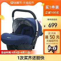 gb good child baby safety basket type safety seat car newborn 0-1 5 month treasure treasure