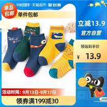 Childrens spring and autumn socks cotton mesh middle tube boys and girls do not cover their feet and deodorant thin baby socks 5 pairs