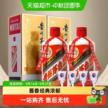 2018年飞天茅台53度-2018年飞天茅台53度促销价格、2018年飞天茅台53度