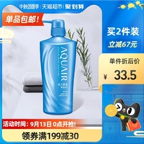 The secret words of water clean water live hair conditioner male and female nourishing repair 600ml × 1 bottle