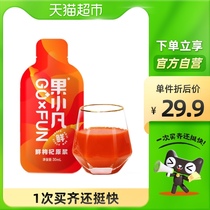 Bai Ruiyuan fruit Xiaofan wolfberry puree Ningxia fresh wolfberry juice structure fresh fruit stock solution 30mlx7 bags bulk