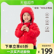 (90% white goose down) babylove baby down jacket with cap warm blouse autumn and winter Chinese New Year infrared cover