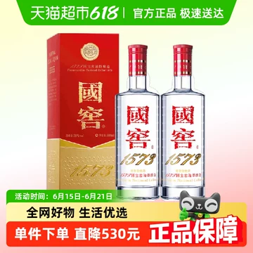 国窖1573中国版酒- 整箱– Canadian Liquor Store