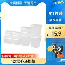 Kitchen moisture-proof and insect-proof sealed fresh-keeping box multi-specification combination Miscellaneous grain storage tank household storage box 10-piece set