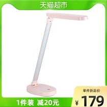 Philips cool jade lamp eye protection desk learning charging plug-in student bedroom ins girl bedside lamp