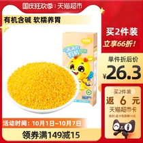 Akita full of coarse grains organic yellow millet northeast new rice 500g millet porridge with baby complementary food
