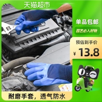 (Single product) Deep State gardening gloves stab-proof waterproof planting grass breathable protective wear-resistant labor protection gloves