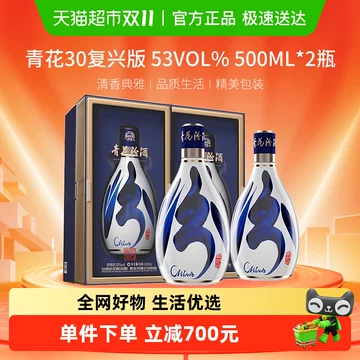 青花汾酒　中国酒　53%　500ml　30年陳醸 Amazon.co.jp: 青花汾酒 (ふんしゅ) 30年陳醸 53度 500ml : 食品