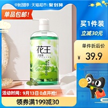 Imported Kao no silicone oil mint oil Control Shampoo Shampoo Shampoo Shampoo Shampoo cream men and women refreshing oil 750mL