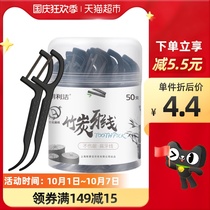 Lang Lijie bamboo charcoal care dental floss stick flat line does not hurt teeth clean teeth to residual toothpicks 50 X1 boxes