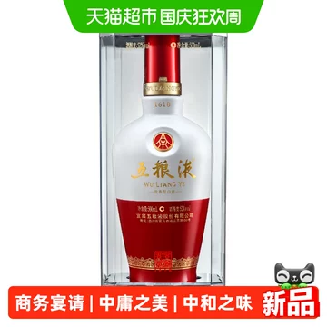 未開栓 中国 五糧液（五粮液） 1618 52度 500ml 新品、未使用 1618五粮液52度-1618五粮液52度促销价格、1618五粮液52度品牌- 淘宝