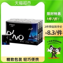 Heart Print No Handkerchief 4 layers 6 sheets × 24 packs of paper towels Business napkins Facial tissues portable without incense