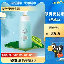 Qicu childrens shampoo baby shampoo natural dandruff-free silicone-free tears 235ml × 1 bottle new and old packaging