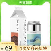 Oxygen morning breath fresh oral spray Mouth spray 3 mouthwashes 50ml set fresh breath in addition to bad breath