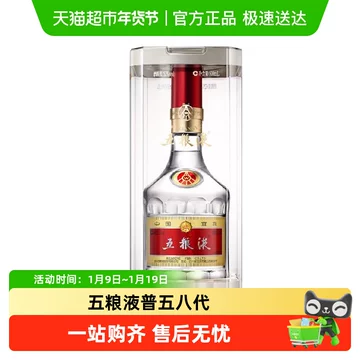 五粮液52度浓香型白酒500ml-五粮液52度浓香型白酒500ml促销价格