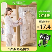 Tai Li down jacket storage bag pumping hanging compression bag household bag finishing bag clothing artifact vacuum bag