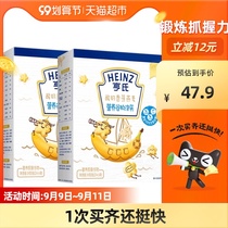 () Heinz baby puffs children 6 months snacks complementary yogurt banana oats 24 g× 2 boxes