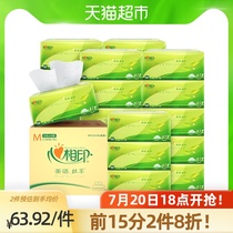 Heart printing paper tea silk M code 3 layers 150 pumping 24 packs of paper towels Facial towels Toilet paper toilet paper whole box