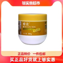 Bee flower conditioner moisturizing hair containing silk protein moisturizing hair long lasting fragrance deep repair cream cream