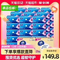 Vida draw paper super tough medium specification 150 pump X48 pack paper towel whole box of facial tissue paper red and old alternate between old and new
