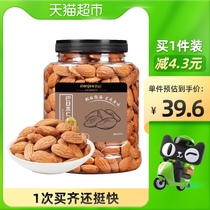 Fresh notes plain almond 400gx1 jar nuts baking snacks almond almond office snack