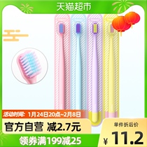 Hapee Le Yi Toothbrush 4 Soft Hair Small Head Clean Mouth Comfortable Macaroon Family Set Couple Travel