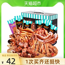 Love duck braised duck snack gift box 500g duck neck duck wings duck clavicle leg whole box bulk package snack
