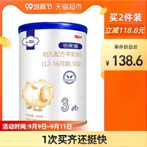 Bei Kangxi infant formula goat milk powder 3 12-36 months 400g * 1 can Spanish milk source