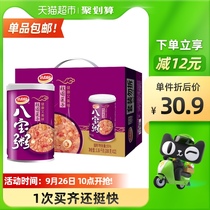 Daliyuan longan lotus seed eight treasure porridge 280g * 12 cans of whole box ready-to-eat breakfast convenient instant food gifts
