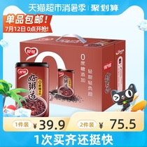 Yinlu good porridge Road 0 sucrose black rice porridge 280*12 cans whole box of whole grains nutritious breakfast instant convenient porridge