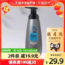 Jiao Yan mens lotion mens antibacterial lotion private care deodorant care solution cleaning sterilization 300ml bottle