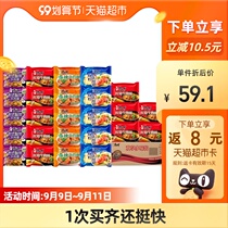 Single product Kang instant noodles classic bag mixed bag 25 bags full box Instant Noodles instant noodles Instant Noodles instant noodles