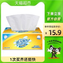 Qingfeng kitchen paper towel single layer 200 pump single pack oil absorption water to remove oil pollution kitchen paper towel