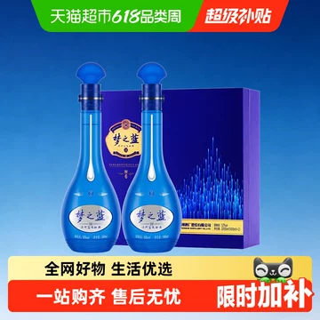洋河梦之蓝m6-洋河梦之蓝m6促销价格、洋河梦之蓝m6品牌- 淘宝