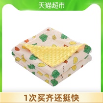  Spring and summer thin Doudou blanket Baby childrens cover towel air-conditioning quilt baby velvet blanket Baby autumn and winter thickening can be taken off the gall