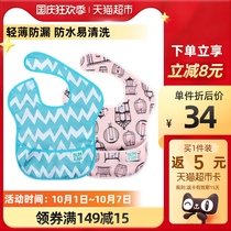 Bumkins baby children baby eating bib waterproof leak-proof feeding rice pocket saliva towel bib 1