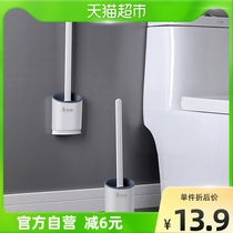Beautiful JTPR slit toilet brush Home No dead angle clean toilet brush 1 set toilet bathroom toilet cleaning brush