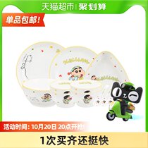 (Modern Housewives Crayon Shin-Chan joint name) bowl set home creative cartoon ceramic dishes spoon tableware