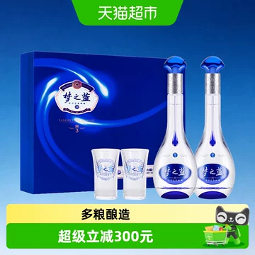 梦之蓝M3白酒-梦之蓝M3白酒促销价格、梦之蓝M3白酒品牌- 淘宝