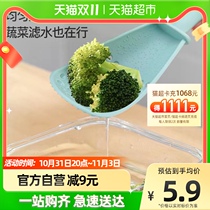 March three cooking spoon grinding ginger spoon household mashed potato rice spoon kitchen multi-function cooking spoon draining colander