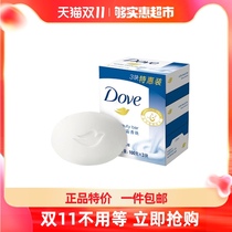 Dauphin skin cream hand wash soap three pieces of 100G * 3 moisturizing moisturizing clean new and old packaging random