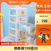 Jeko drawer storage cabinet children plastic multi-layer cabinet lockers baby wardrobe baby toy box