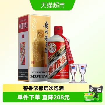 43度飞天茅台500ml-43度飞天茅台500ml促销价格、43度飞天茅台500ml品牌