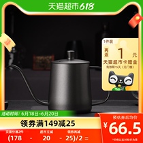 Cliton hand brew coffee pot fine mouth pot stainless steel household coffee appliance hanging ear long mouth kettle 350ml