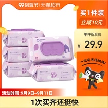 Deyou newborn wet wipes baby hands fart special baby wipe ass wet paper towel real Hui 80 draw 5 packs
