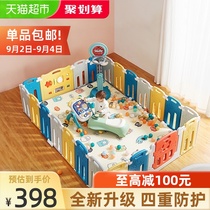 Excellent than fence fence Baby Baby Baby fence ground children play fence climbing mat indoor home